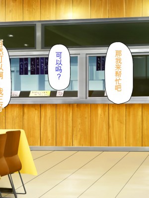 [ミミズサウザンド] 生意気ギャルばかりの女子寮を管理します！～田舎で鍛えた巨チンで都会のギャル達をわからせ！～_339_CG_09_39