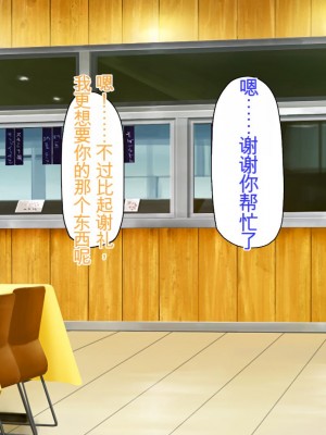 [ミミズサウザンド] 生意気ギャルばかりの女子寮を管理します！～田舎で鍛えた巨チンで都会のギャル達をわからせ！～_340_CG_09_40