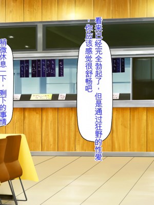 [ミミズサウザンド] 生意気ギャルばかりの女子寮を管理します！～田舎で鍛えた巨チンで都会のギャル達をわからせ！～_370_CG_10_26