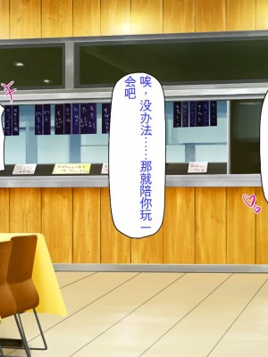 [ミミズサウザンド] 生意気ギャルばかりの女子寮を管理します！～田舎で鍛えた巨チンで都会のギャル達をわからせ！～_375_CG_10_31