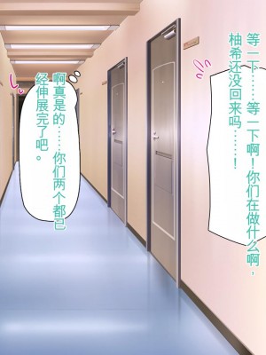 [ミミズサウザンド] 生意気ギャルばかりの女子寮を管理します！～田舎で鍛えた巨チンで都会のギャル達をわからせ！～_401_CG_11_26