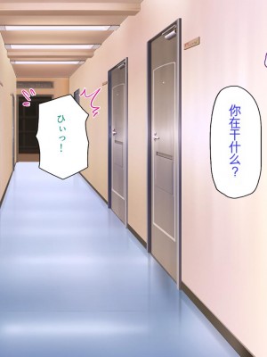 [ミミズサウザンド] 生意気ギャルばかりの女子寮を管理します！～田舎で鍛えた巨チンで都会のギャル達をわからせ！～_403_CG_11_28