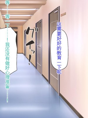 [ミミズサウザンド] 生意気ギャルばかりの女子寮を管理します！～田舎で鍛えた巨チンで都会のギャル達をわからせ！～_406_CG_11_31