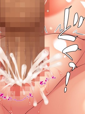 [ミミズサウザンド] 生意気ギャルばかりの女子寮を管理します！～田舎で鍛えた巨チンで都会のギャル達をわからせ！～_423_CG_12_17