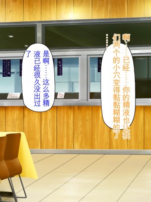 [ミミズサウザンド] 生意気ギャルばかりの女子寮を管理します！～田舎で鍛えた巨チンで都会のギャル達をわからせ！～_426_CG_12_20