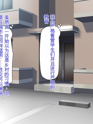 [ミミズサウザンド] 生意気ギャルばかりの女子寮を管理します！～田舎で鍛えた巨チンで都会のギャル達をわからせ！～_453_CG_13_20