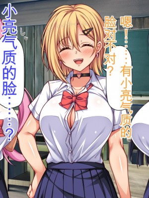 [ミミズサウザンド] 転校生は問題ビッチ ～都会ギャルとド田舎童貞～_012_CG_01_09