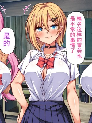 [ミミズサウザンド] 転校生は問題ビッチ ～都会ギャルとド田舎童貞～_013_CG_01_10