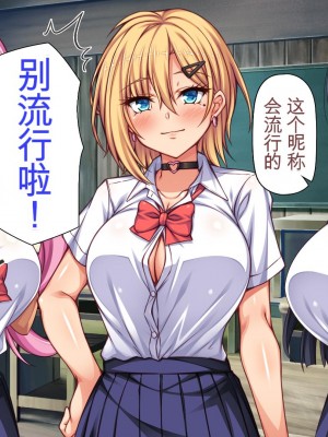 [ミミズサウザンド] 転校生は問題ビッチ ～都会ギャルとド田舎童貞～_015_CG_01_12