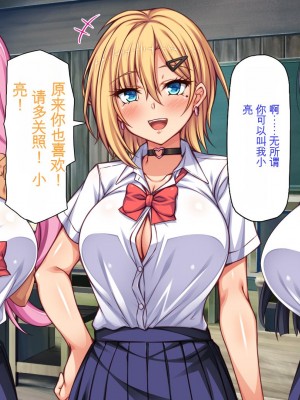 [ミミズサウザンド] 転校生は問題ビッチ ～都会ギャルとド田舎童貞～_018_CG_01_15