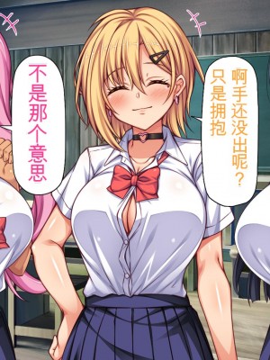 [ミミズサウザンド] 転校生は問題ビッチ ～都会ギャルとド田舎童貞～_020_CG_01_17