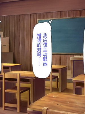 [ミミズサウザンド] 転校生は問題ビッチ ～都会ギャルとド田舎童貞～_033_CG_01_30