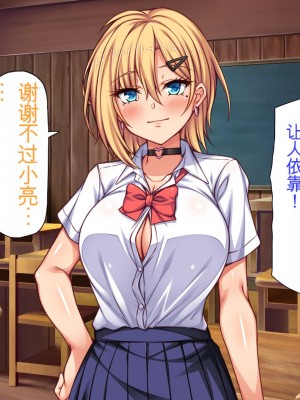 [ミミズサウザンド] 転校生は問題ビッチ ～都会ギャルとド田舎童貞～_036_CG_01_33