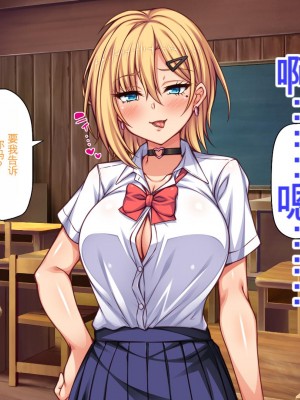 [ミミズサウザンド] 転校生は問題ビッチ ～都会ギャルとド田舎童貞～_037_CG_01_34