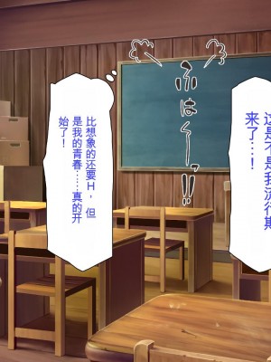 [ミミズサウザンド] 転校生は問題ビッチ ～都会ギャルとド田舎童貞～_068_CG_02_31