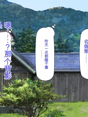 [ミミズサウザンド] 転校生は問題ビッチ ～都会ギャルとド田舎童貞～_069_CG_02_32