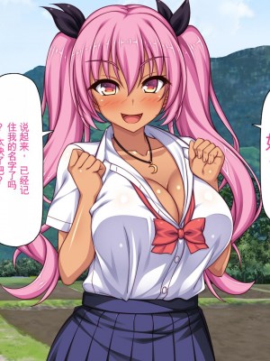 [ミミズサウザンド] 転校生は問題ビッチ ～都会ギャルとド田舎童貞～_070_CG_02_33