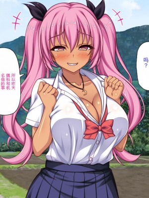 [ミミズサウザンド] 転校生は問題ビッチ ～都会ギャルとド田舎童貞～_073_CG_02_36