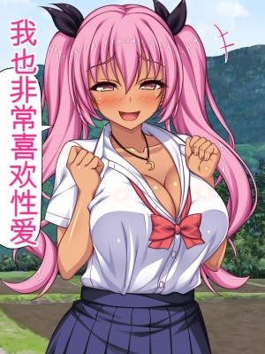 [ミミズサウザンド] 転校生は問題ビッチ ～都会ギャルとド田舎童貞～_076_CG_02_39