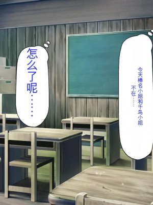 [ミミズサウザンド] 転校生は問題ビッチ ～都会ギャルとド田舎童貞～_111_CG_03_30