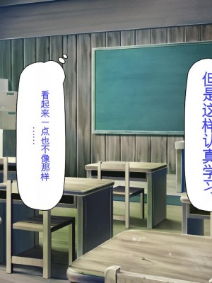 [ミミズサウザンド] 転校生は問題ビッチ ～都会ギャルとド田舎童貞～_113_CG_03_32