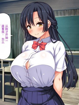 [ミミズサウザンド] 転校生は問題ビッチ ～都会ギャルとド田舎童貞～_115_CG_03_34