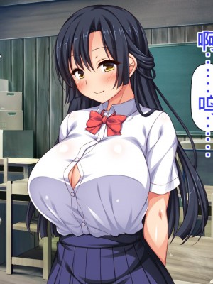 [ミミズサウザンド] 転校生は問題ビッチ ～都会ギャルとド田舎童貞～_119_CG_03_38