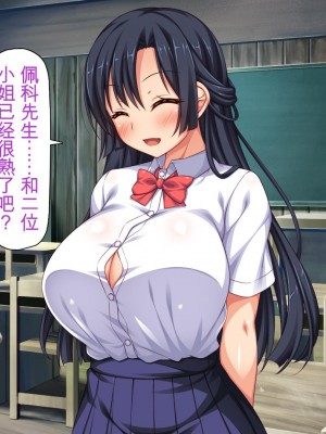 [ミミズサウザンド] 転校生は問題ビッチ ～都会ギャルとド田舎童貞～_120_CG_03_39