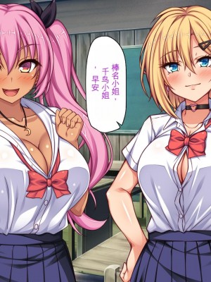 [ミミズサウザンド] 転校生は問題ビッチ ～都会ギャルとド田舎童貞～_147_CG_04_26