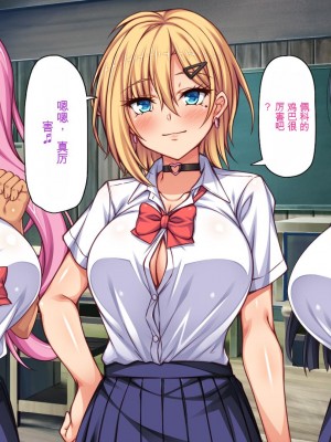 [ミミズサウザンド] 転校生は問題ビッチ ～都会ギャルとド田舎童貞～_151_CG_04_30