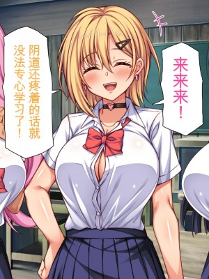 [ミミズサウザンド] 転校生は問題ビッチ ～都会ギャルとド田舎童貞～_153_CG_04_32