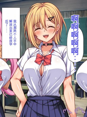 [ミミズサウザンド] 転校生は問題ビッチ ～都会ギャルとド田舎童貞～_154_CG_04_33