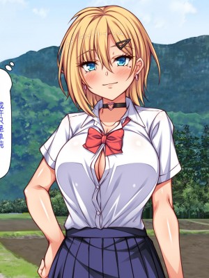 [ミミズサウザンド] 転校生は問題ビッチ ～都会ギャルとド田舎童貞～_158_CG_04_37