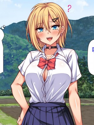 [ミミズサウザンド] 転校生は問題ビッチ ～都会ギャルとド田舎童貞～_159_CG_04_38