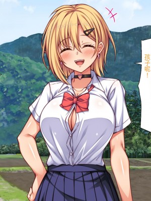 [ミミズサウザンド] 転校生は問題ビッチ ～都会ギャルとド田舎童貞～_162_CG_04_41