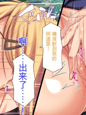 [ミミズサウザンド] 転校生は問題ビッチ ～都会ギャルとド田舎童貞～_178_CG_05_16