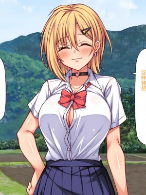 [ミミズサウザンド] 転校生は問題ビッチ ～都会ギャルとド田舎童貞～_184_CG_05_22