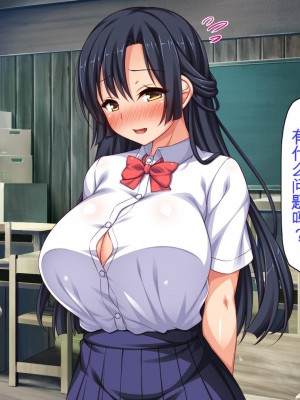 [ミミズサウザンド] 転校生は問題ビッチ ～都会ギャルとド田舎童貞～_187_CG_05_25