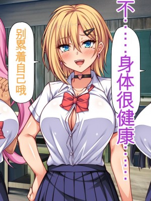 [ミミズサウザンド] 転校生は問題ビッチ ～都会ギャルとド田舎童貞～_190_CG_05_28