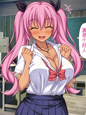 [ミミズサウザンド] 転校生は問題ビッチ ～都会ギャルとド田舎童貞～_193_CG_05_31