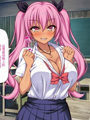 [ミミズサウザンド] 転校生は問題ビッチ ～都会ギャルとド田舎童貞～_194_CG_05_32