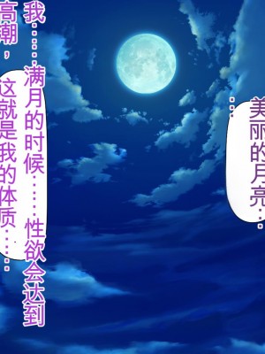 [ミミズサウザンド] 転校生は問題ビッチ ～都会ギャルとド田舎童貞～_200_CG_06_05