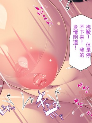 [ミミズサウザンド] 転校生は問題ビッチ ～都会ギャルとド田舎童貞～_207_CG_06_12