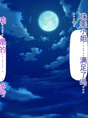 [ミミズサウザンド] 転校生は問題ビッチ ～都会ギャルとド田舎童貞～_214_CG_06_19