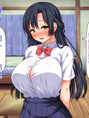 [ミミズサウザンド] 転校生は問題ビッチ ～都会ギャルとド田舎童貞～_218_CG_06_23