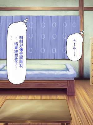 [ミミズサウザンド] 転校生は問題ビッチ ～都会ギャルとド田舎童貞～_221_CG_06_26