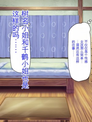 [ミミズサウザンド] 転校生は問題ビッチ ～都会ギャルとド田舎童貞～_222_CG_06_27