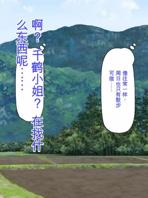 [ミミズサウザンド] 転校生は問題ビッチ ～都会ギャルとド田舎童貞～_223_CG_06_28