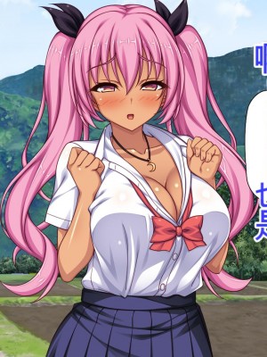 [ミミズサウザンド] 転校生は問題ビッチ ～都会ギャルとド田舎童貞～_227_CG_06_32