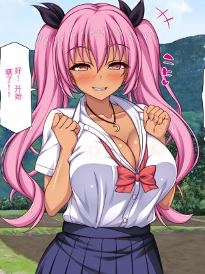 [ミミズサウザンド] 転校生は問題ビッチ ～都会ギャルとド田舎童貞～_232_CG_06_37